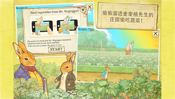 彼得兔的庄园安卓2