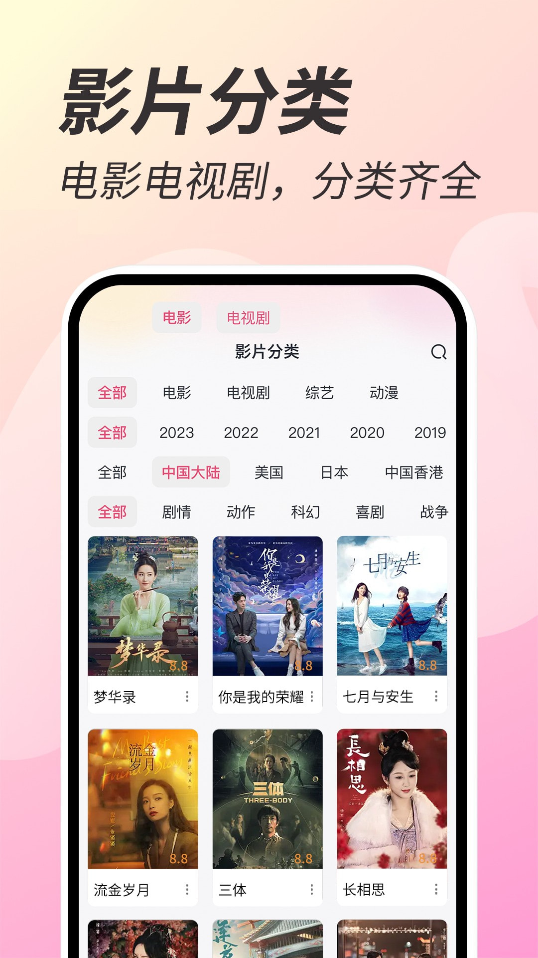 好剧影视0