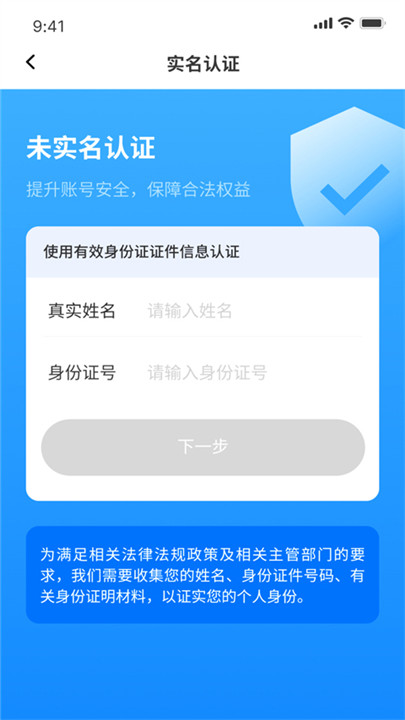 昌通码app2