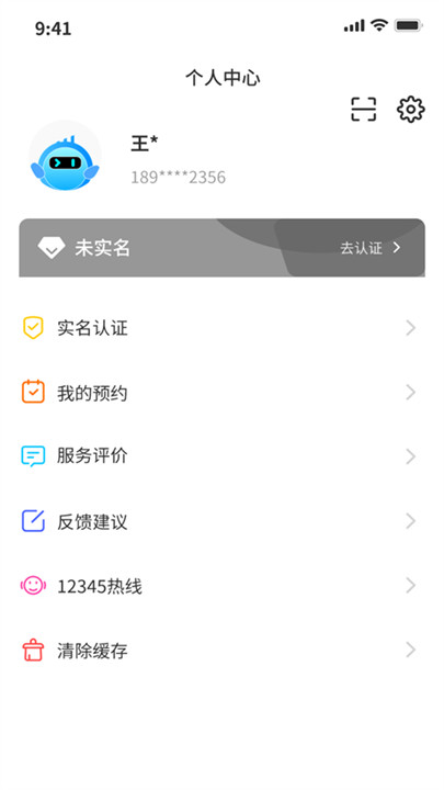 昌通码app4