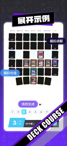 决斗吧0