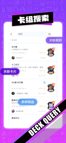 决斗吧4