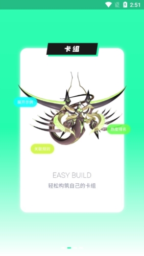 决斗吧