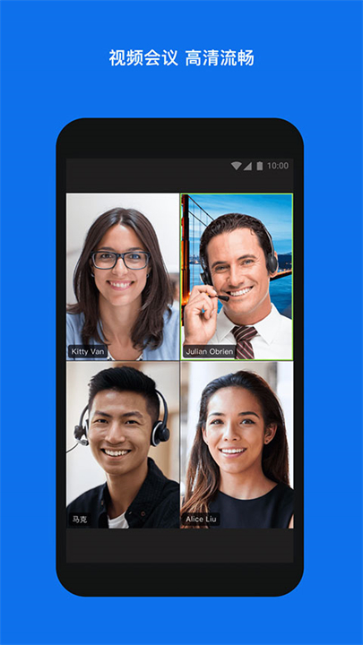 zoom会议下载