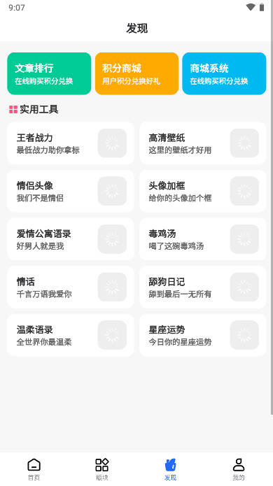 凌云社区4