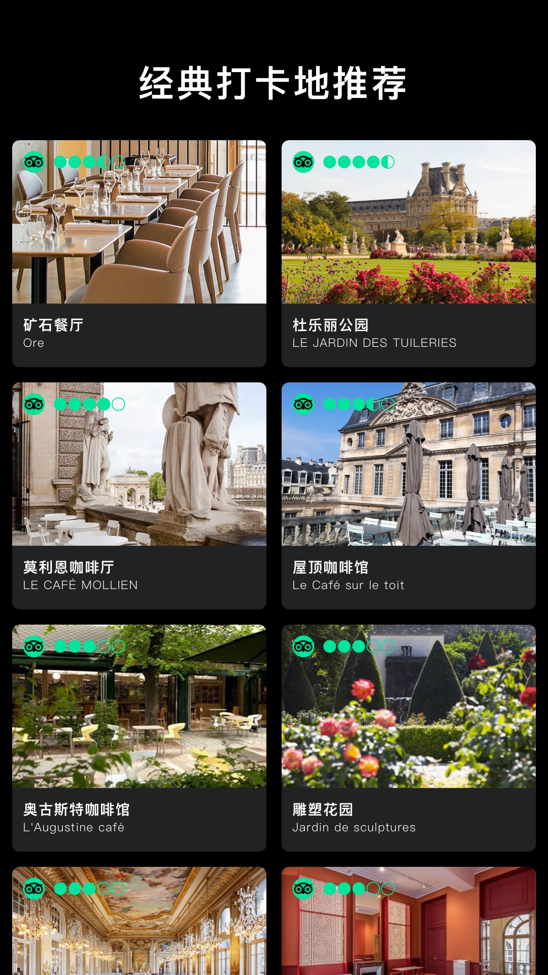 博物旅人0