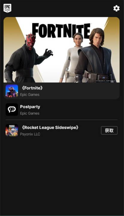 epicapp1