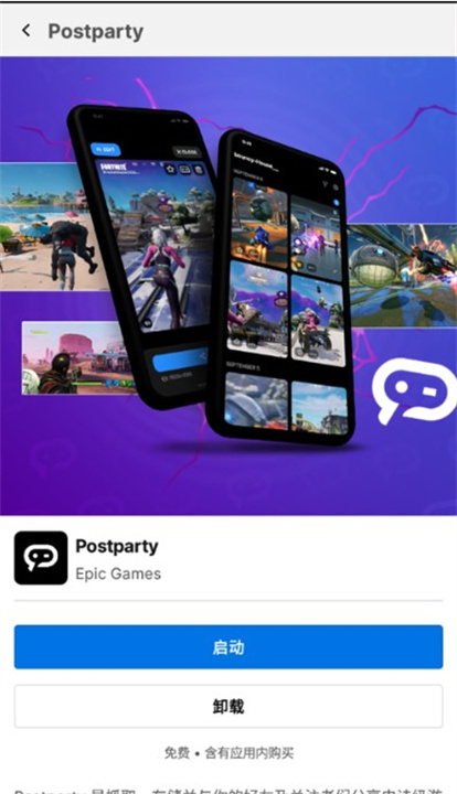 epicapp3