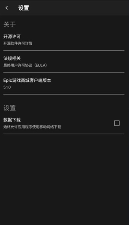 epicapp4