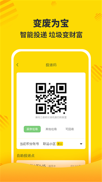 分好啦2