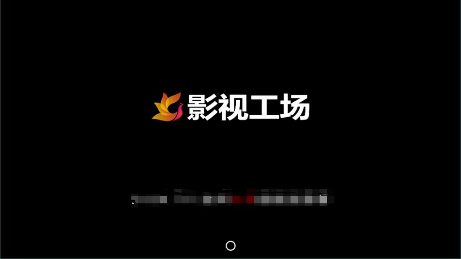 影视工厂追剧3