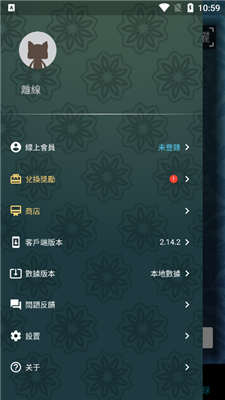 mhw伙伴0