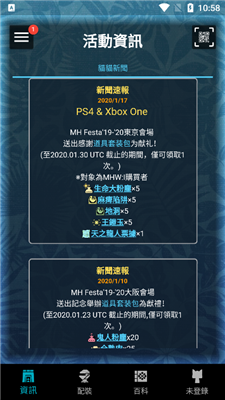 mhw伙伴3