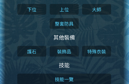 mhw伙伴