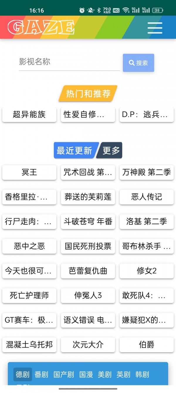 浩克影视3