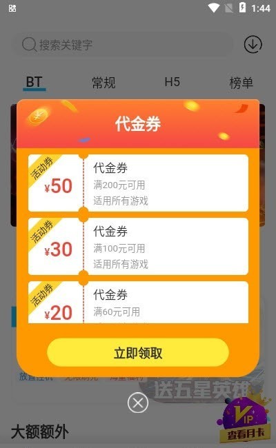 手游365游戏0