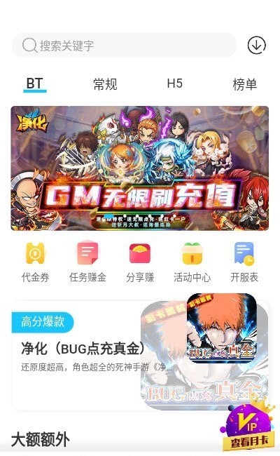 手游365游戏2