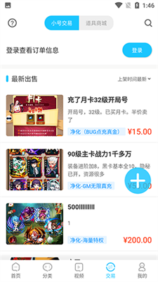 手游365游戏3