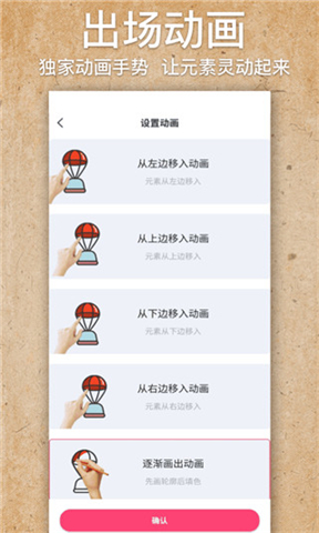 手绘视频制作app