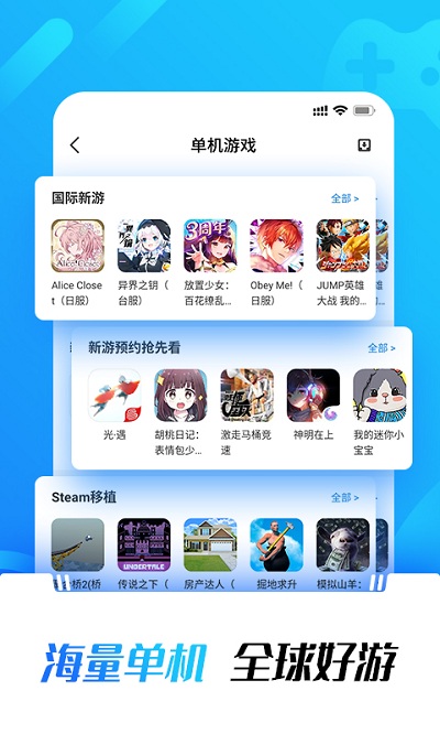 光环助手promax0