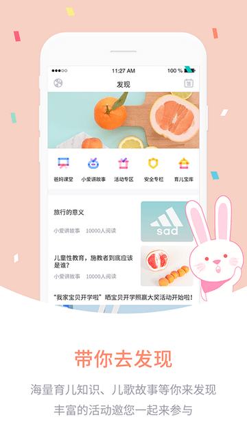 爱维宝贝1