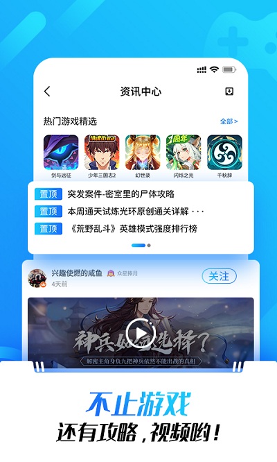 光环助手promax