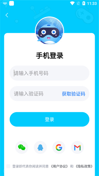 鲸云漫游app下载0