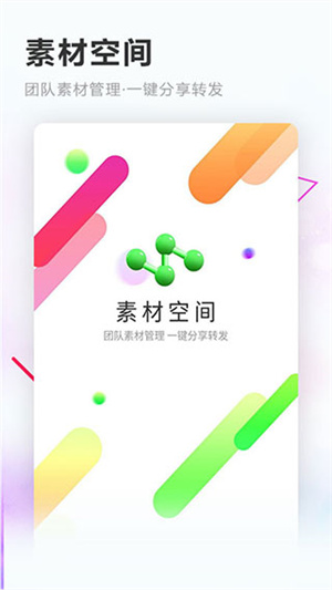 主题库pro最新版本0