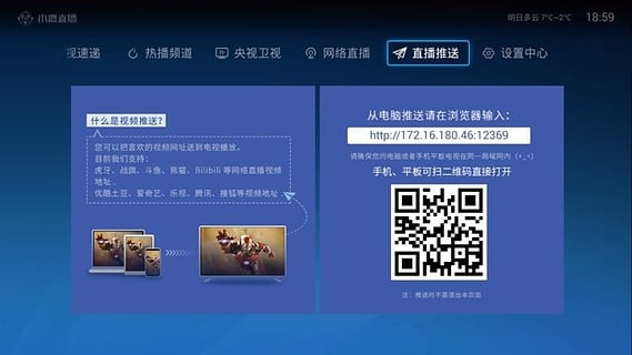 小鹰直播3