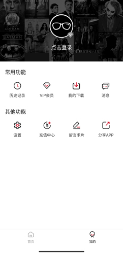 蒙面大侠3