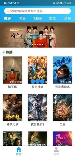 蒙面大侠2