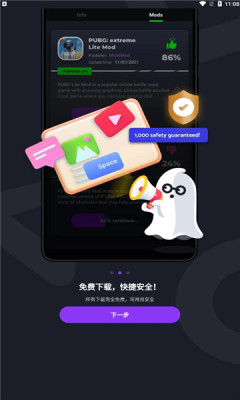 Jojoy游戏盒1