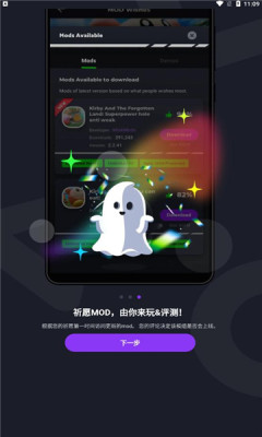 Jojoy游戏盒0