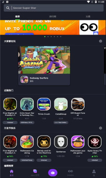 Jojoy游戏盒2