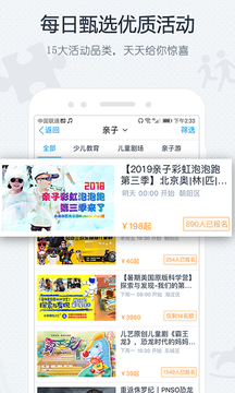 互动吧最新版2