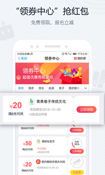 互动吧最新版1