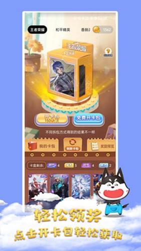 皮肤大佬0