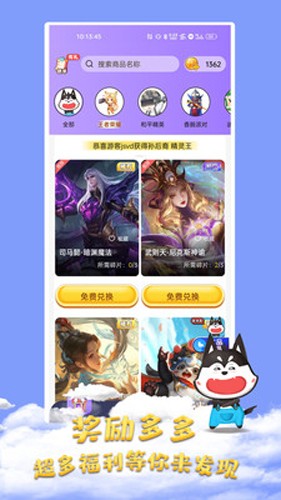 皮肤大佬3