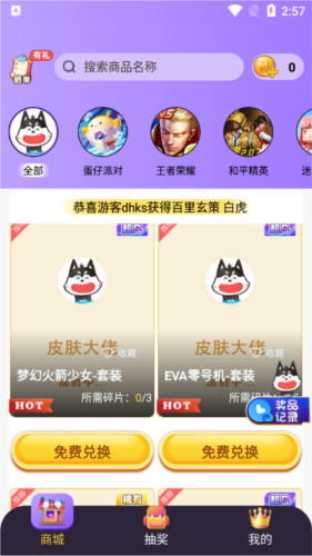 皮肤大佬4