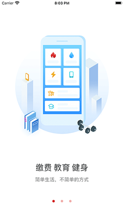 荆门市民卡app0