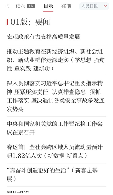 鹰视天下2