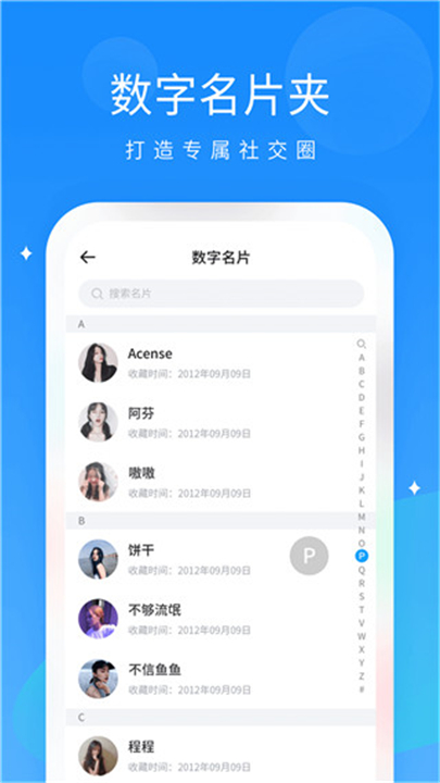 抖你app下载1