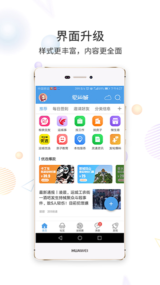 灵通资讯0