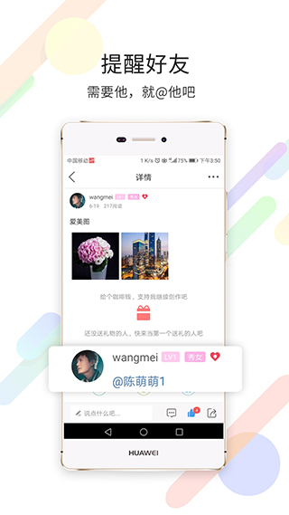 灵通资讯3
