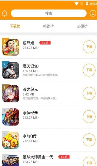 米果游戏0