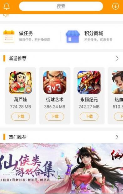 米果游戏2