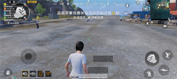 准星助手免费