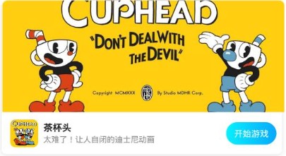 饺子云游戏安卓
