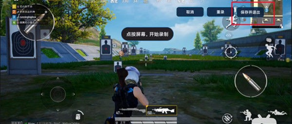 小米自动连招2