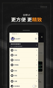 NGA玩家社区安卓0